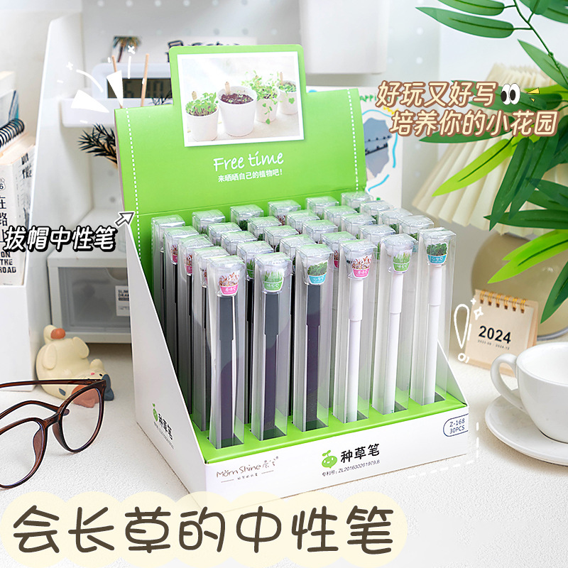 晨兮种草笔全针管中性笔创意长草笔学生DIY文具花园小盆栽种子笔详情1