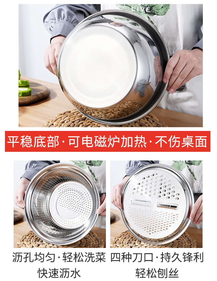 Stainless steel multi-functional three-piece set: seasoning VAT, vegetable cutter, rice sieve set, vegetable washing basin, gift set, multi-purpose basin, fruit and vegetable basket, vegetable washing basin, filter basin, kitchenware, draining basket set pic 13