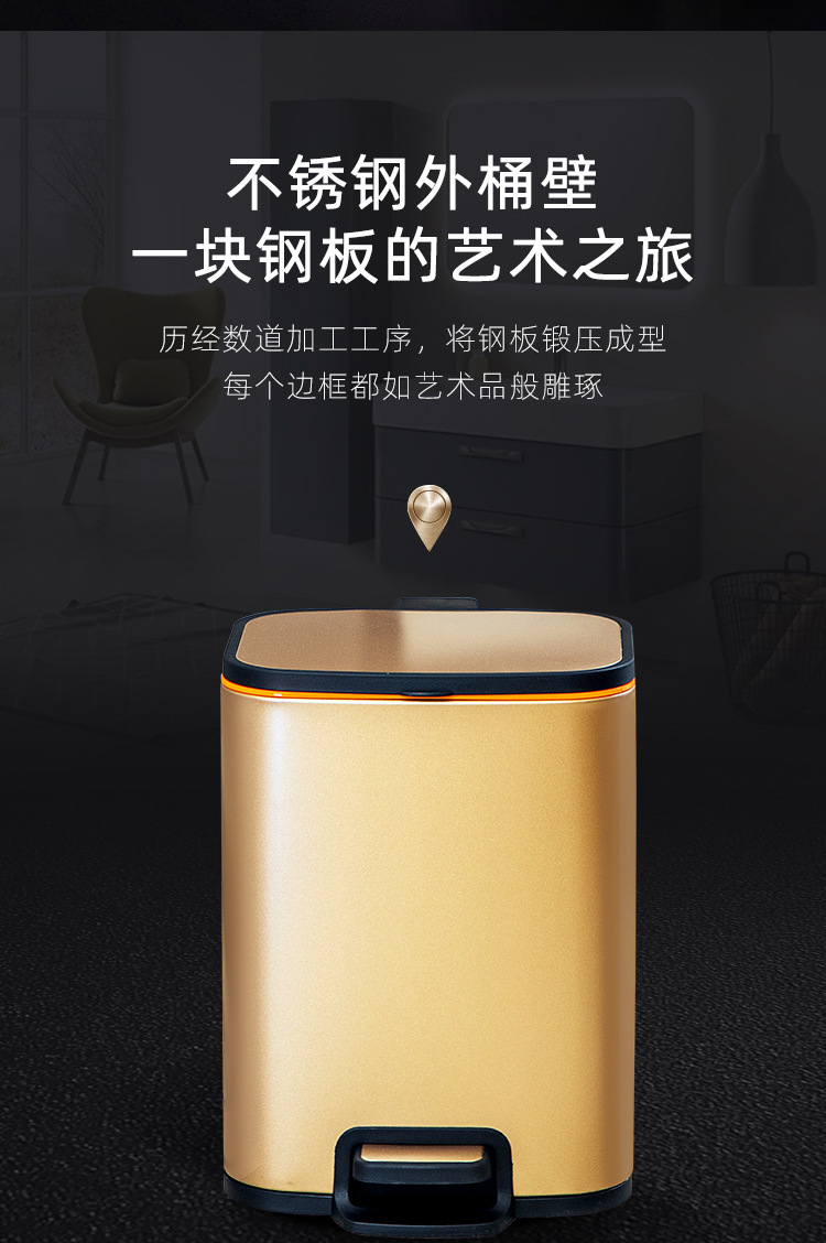 方形脚踩垃圾桶 家用厨房卫生间不锈钢带盖脚踏式垃圾桶详情2