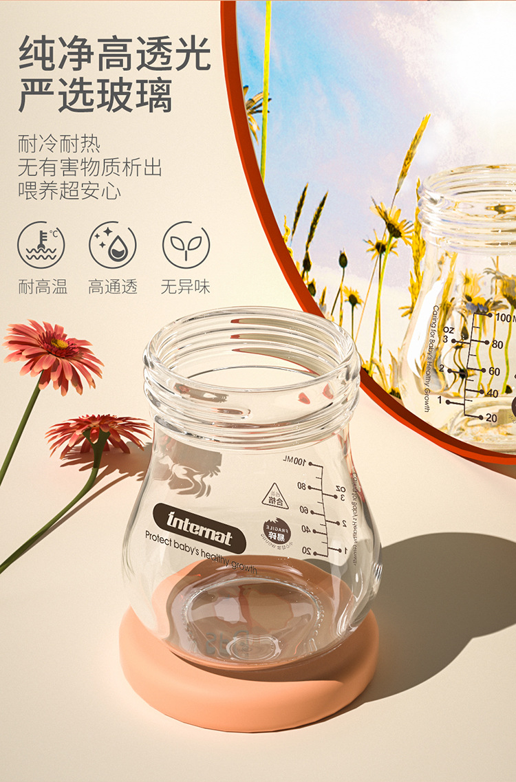 萌鹿玻璃奶瓶100ml详情_05