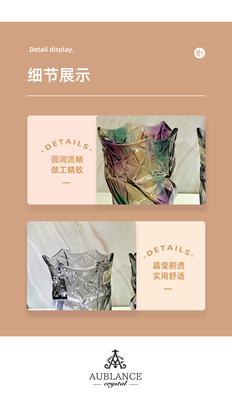 琉璃花瓶摆件客厅插花轻奢北欧风餐桌玄关高级感玻璃透明水养花器详情11