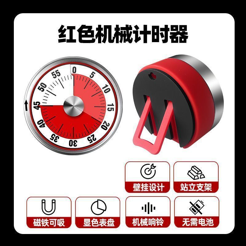 厨房定时器计时器提醒器大声学生倒计时器电子闹钟秒表可爱钟磁吸详情15