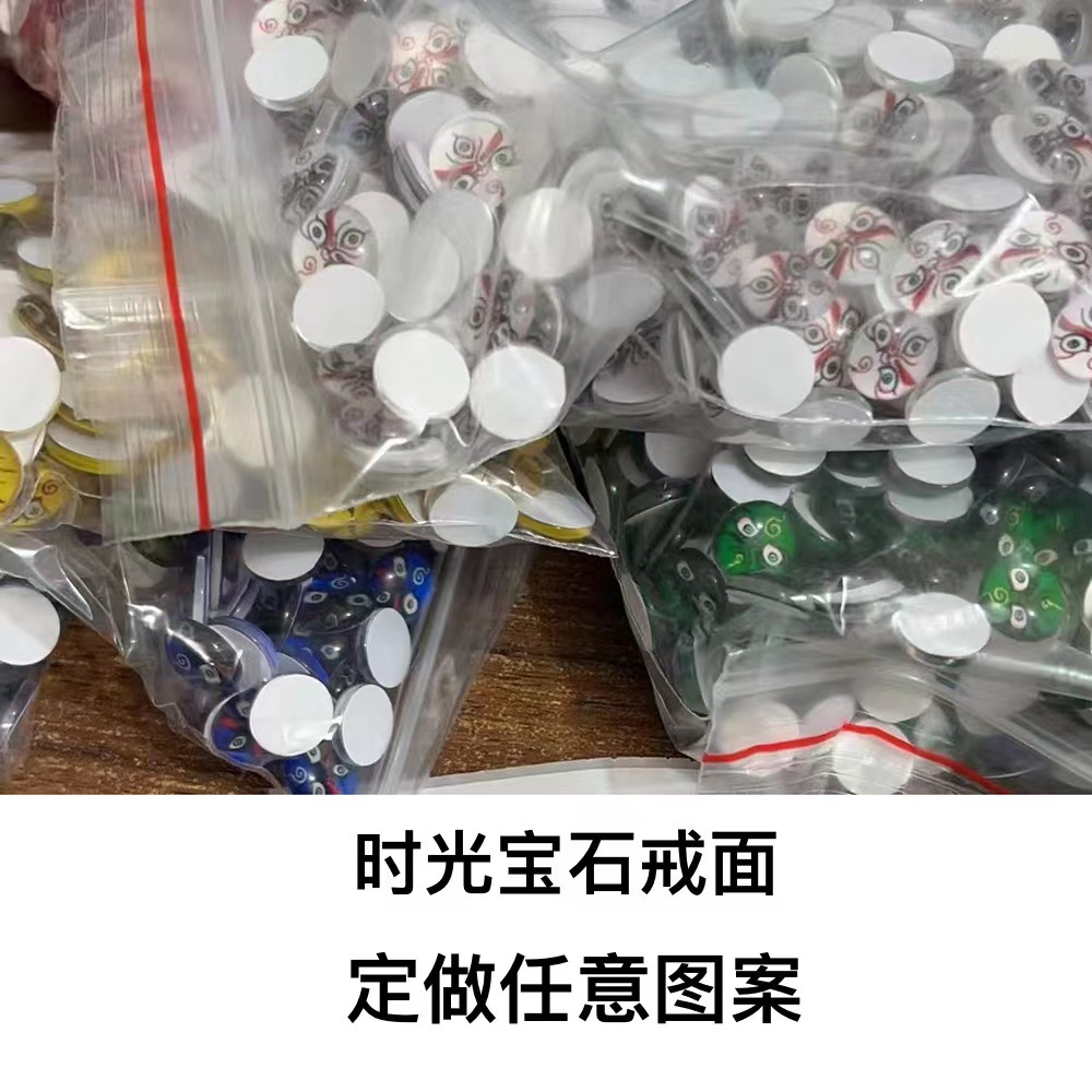 玻璃戒面 五路财神九尾狐狸八大守护神唐卡八卦绿度母手串链配件详情2