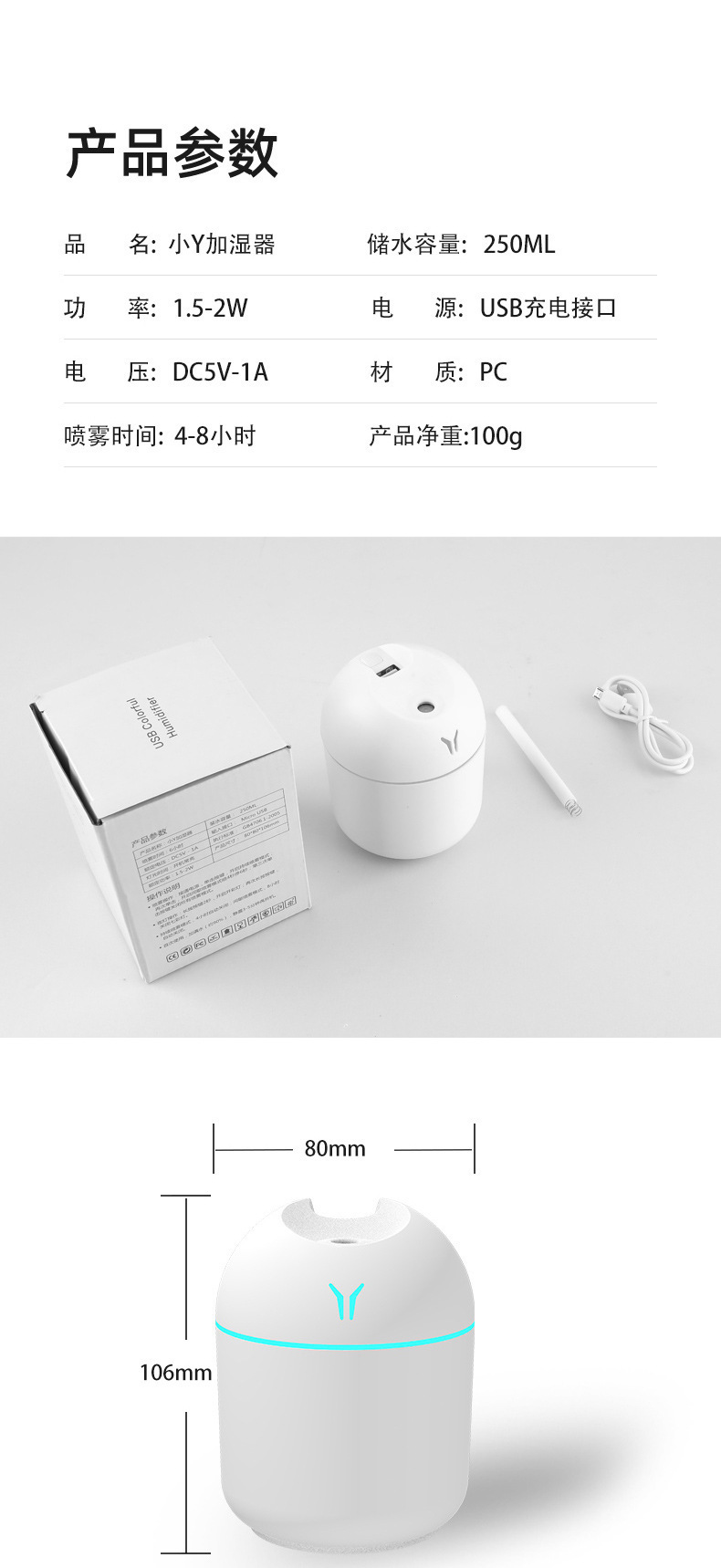 Car humidifier. pic 24