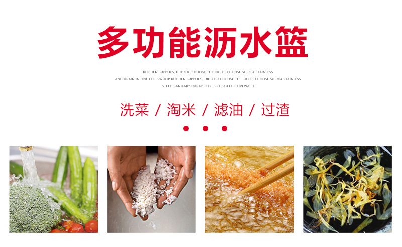 Interlocking draining basket, stainless steel color-edge draining basket with handle, large dining room fruit and vegetable water control basin, household kitchen multi-hole rice-washing basket, rice sieve, double-ear draining basket, rice-washing basin, perforated basin, filter basin pic 3