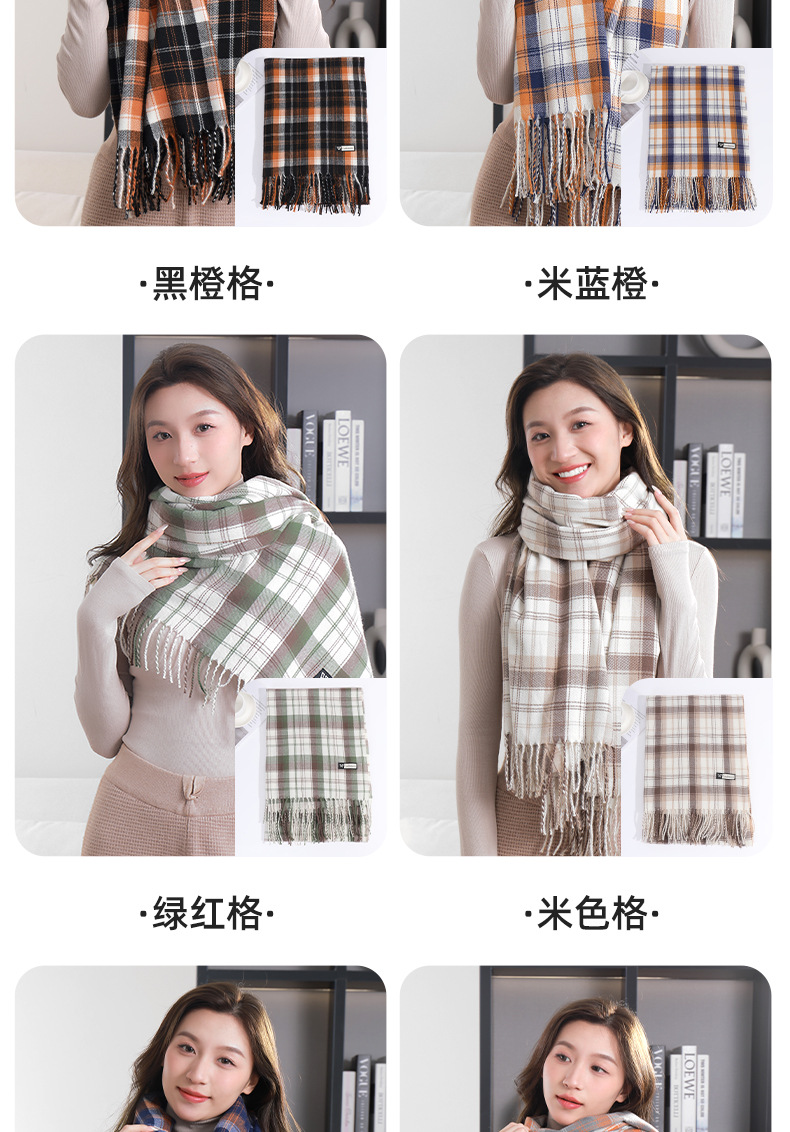 格子围巾女2023冬季新款百搭保暖刺毛仿羊绒流苏披肩围脖外贸批发详情7