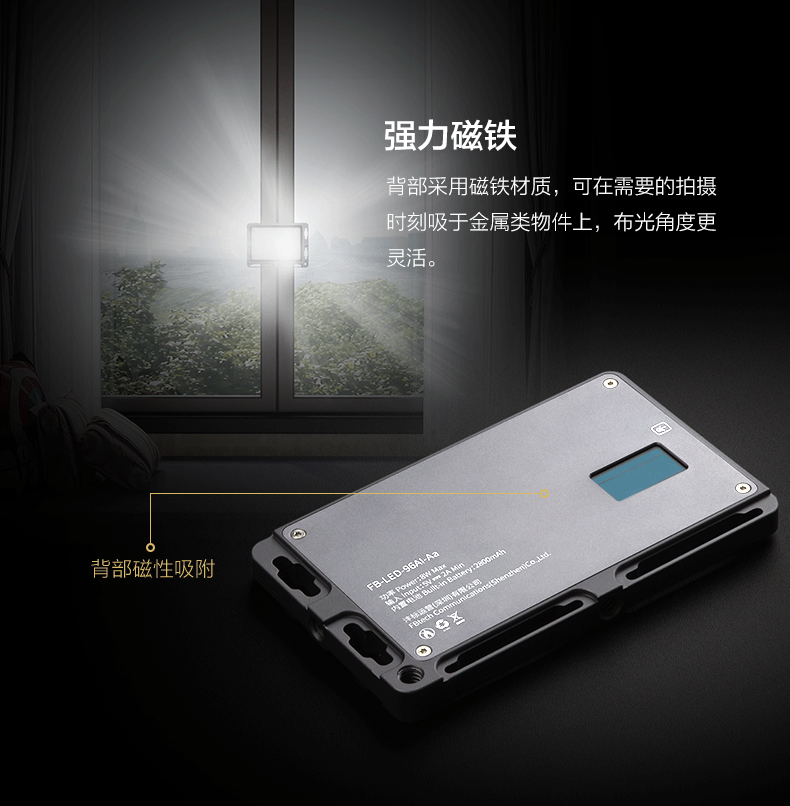 FB Fengbiao 96AI fill light, LED photography light, portable small lighting, film and television light, built-in battery pic 5