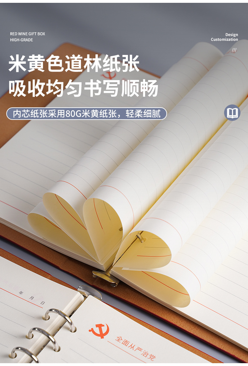 A six-hole loose-leaf notebook, a loose-leaf replacement record group notebook for the three meetings and one lesson pic 10