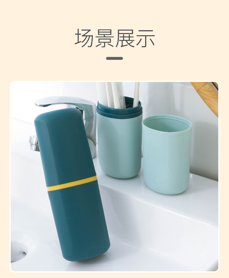 Y176-800 Simple home travel toiletry Cup, Tooth bucket, toothbrush, toothpaste storage box, dental kit box portable set pic 10