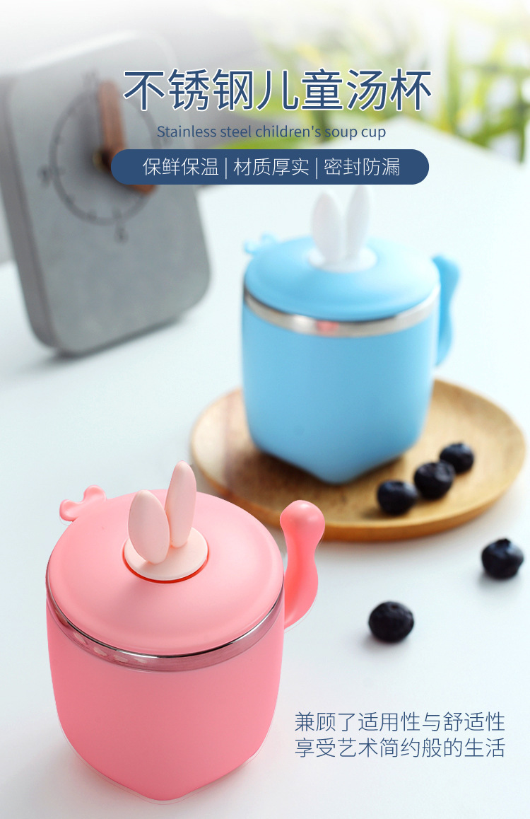 INS不锈钢儿童保温杯汤杯带盖带提手马克杯水杯幼儿园宝宝牛奶杯详情1