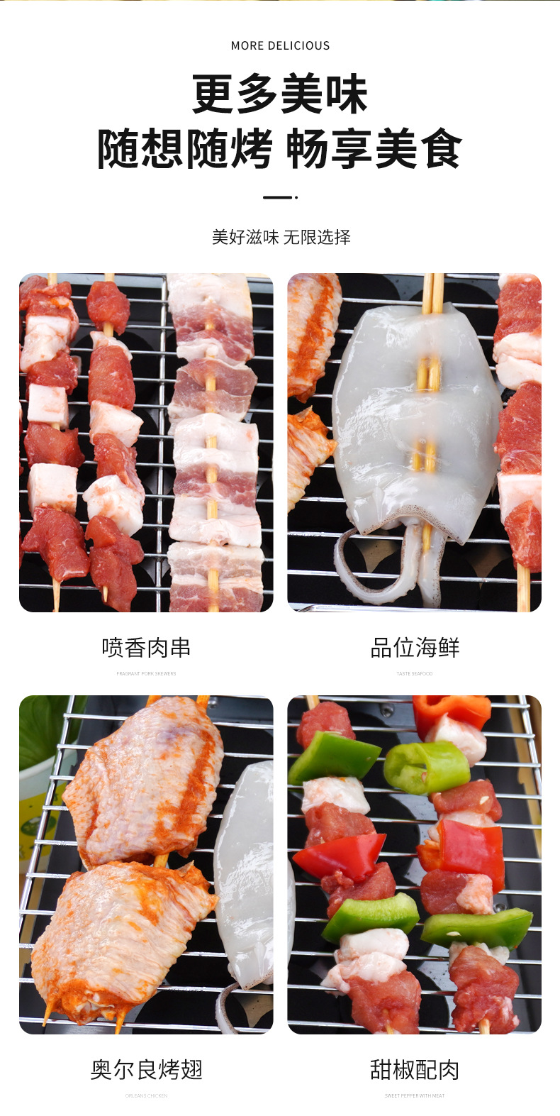 一次性烧烤炉户外家用便携式折叠露营烧烤木炭碳烤炉小型烧烤架详情13