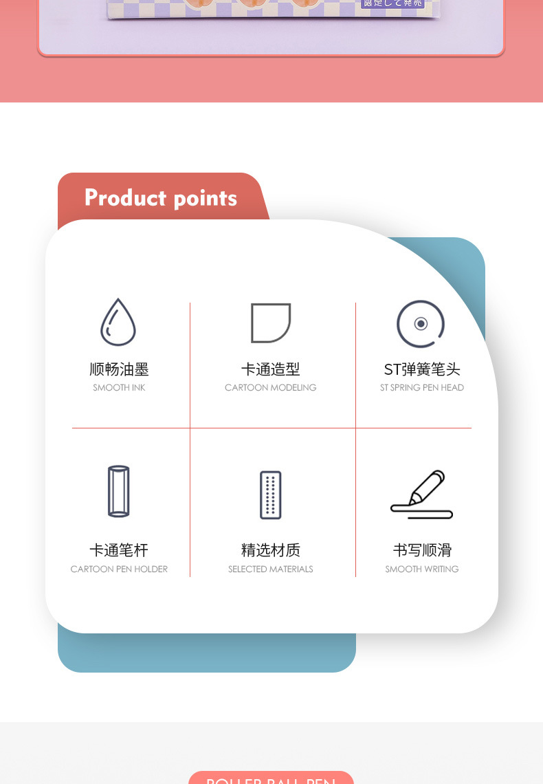 宗帆文具花朵按动中性笔ins雏菊郁金香速干刷题笔0.5mm黑笔签字笔详情2