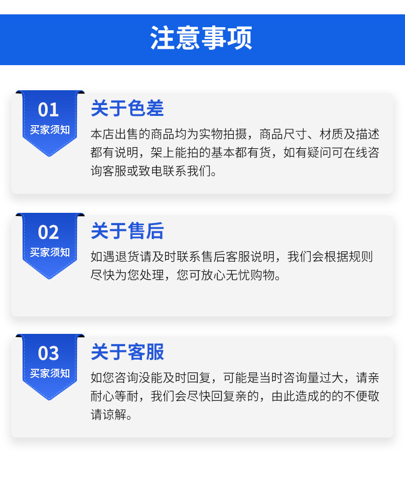 说明8
