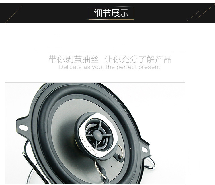 1343 audio speaker, 5-inch coaxial speaker, mid-bass speaker, car modification speaker pic 6