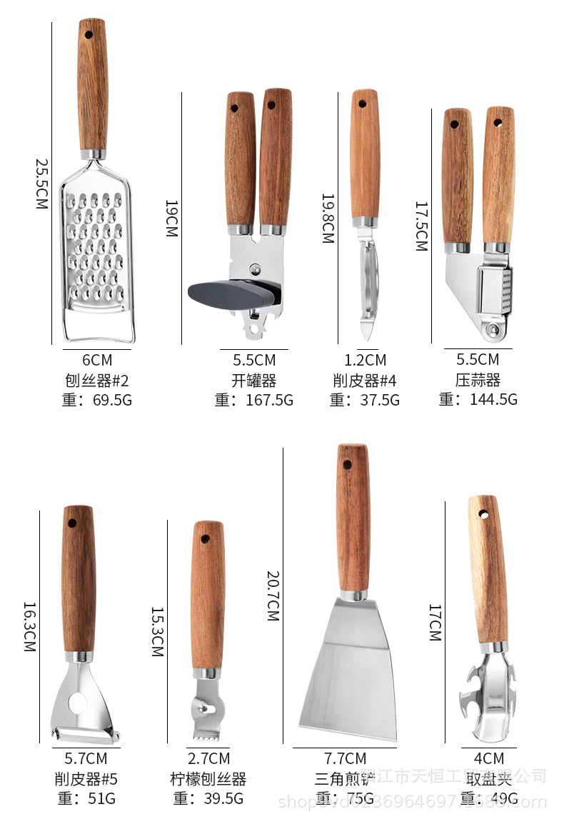Household kitchen gadgets with acacia wood handles, stainless steel egg beater, ice cream spoon, pizza knife, cross-border set pic 5