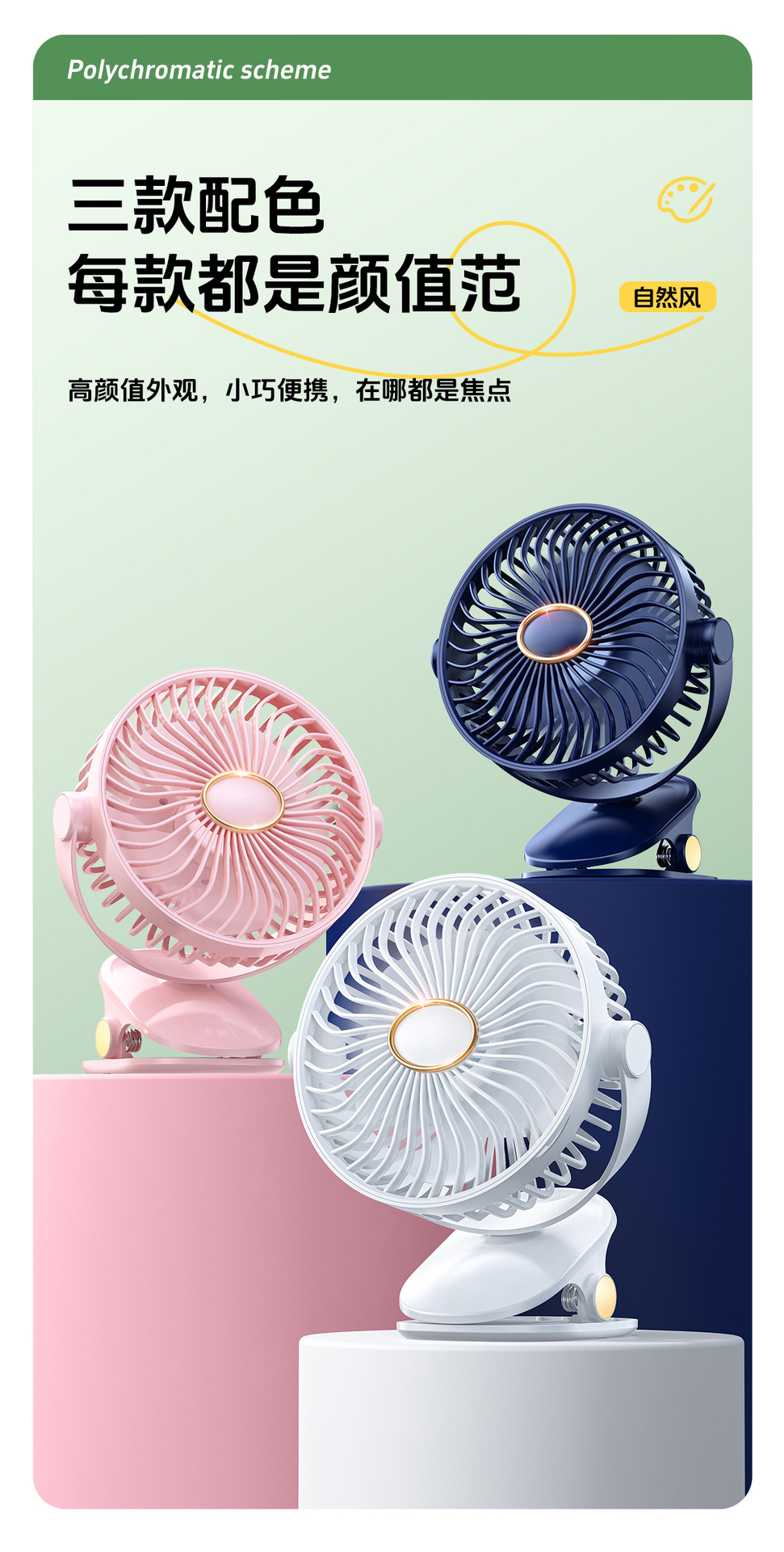 Clip fan, home dormitory clip fan, oscillating clip small fan, usb rechargeable handheld wall-mounted electric fan pic 16