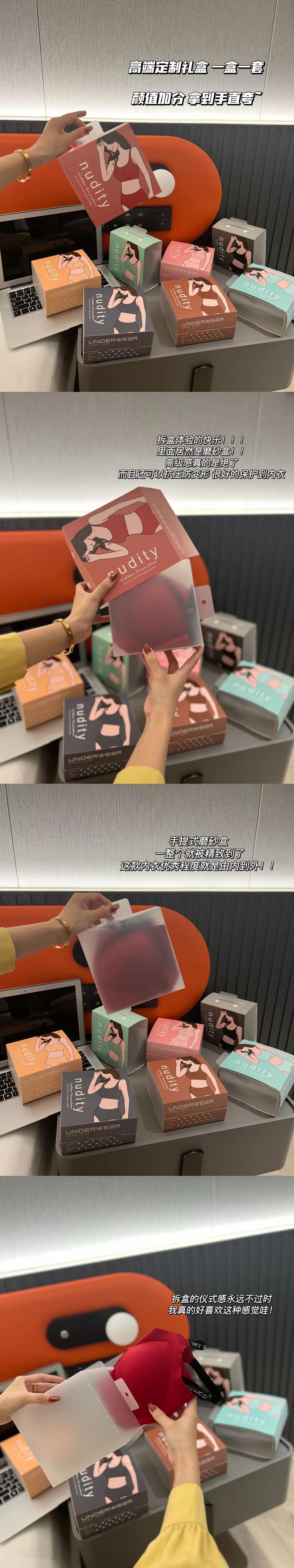 大牌同款果冻承托力文胸套装女士字母肩带无痕裸感乳胶大码内衣女详情20