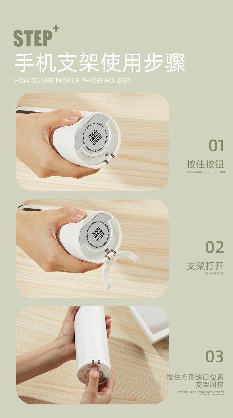 追剧杯厂家直销新款智能测温保温杯女手机支架不锈钢杯子礼品刻字详情10