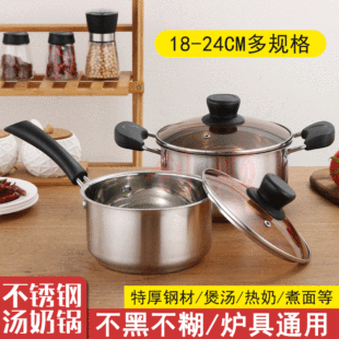 不锈钢雪平锅日式木柄小奶锅宝宝婴儿家用辅食锅泡面料理锤纹汤锅详情1