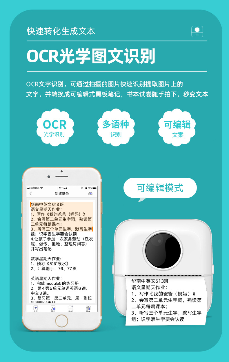 Cross-border X5 Convenient student Error Printer Pocket Mini Photo Self-adhesive Thermal Printer Gift pic 10
