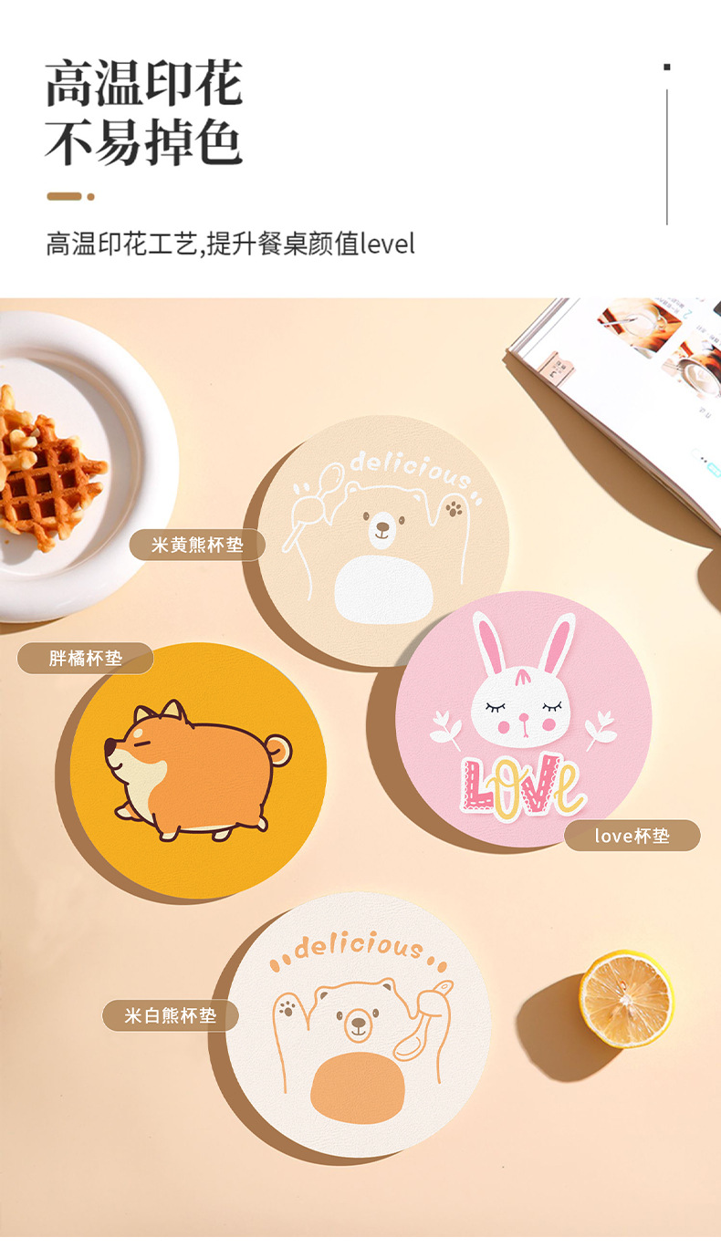 Cartoon heat insulation pads, placemats, high-temperature resistant table MATS, bowl MATS, pot MATS, plate MATS, PVC MATS, waterproof MATS, ins coasters pic 2