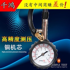 汽车4L车载迷你小冰箱家车两用款便携式车载冰箱 车用户外冷藏箱详情36