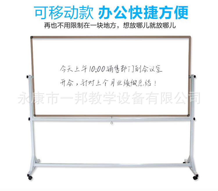 Home bracket-type mobile blackboard, height-adjustable training whiteboard, home double-sided magnetic matte chalk blackboard pic 3