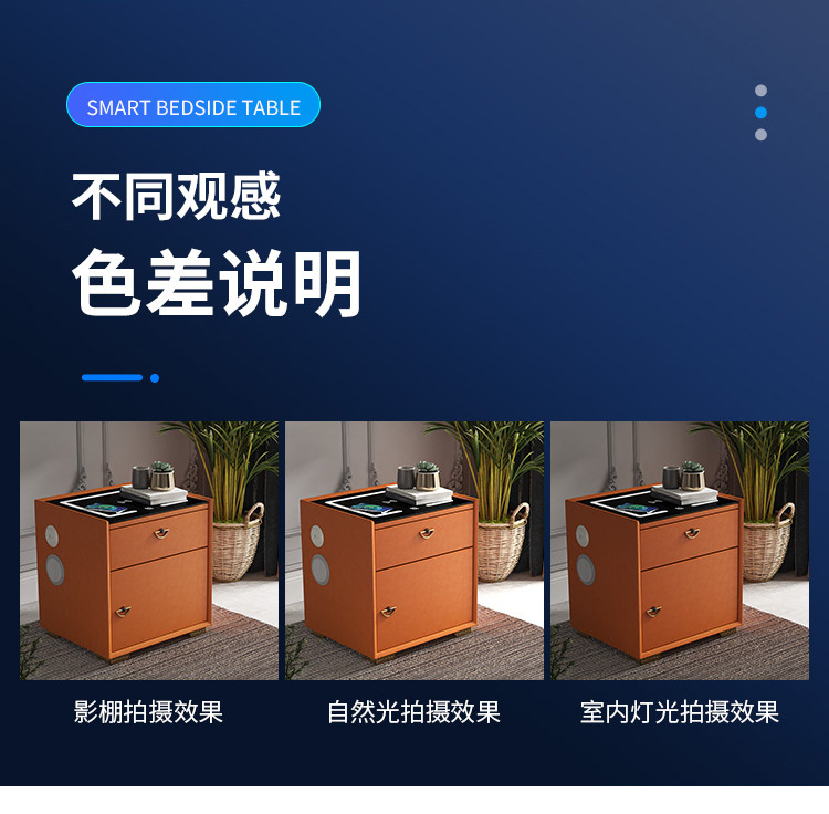 YSH 九芙智能床头柜实木简约保险箱一体带指纹锁无线充电蓝牙音响 ZS-88型号 20388详情14