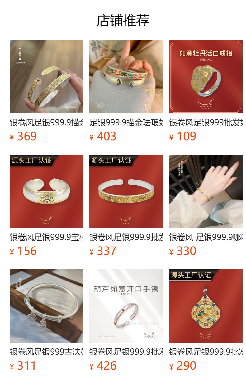 Fu's Pure Silver 999.9 Ruyi Bracelet for Women with gilded enamel, New Chinese imperial style Open Silver bracelet pic 18