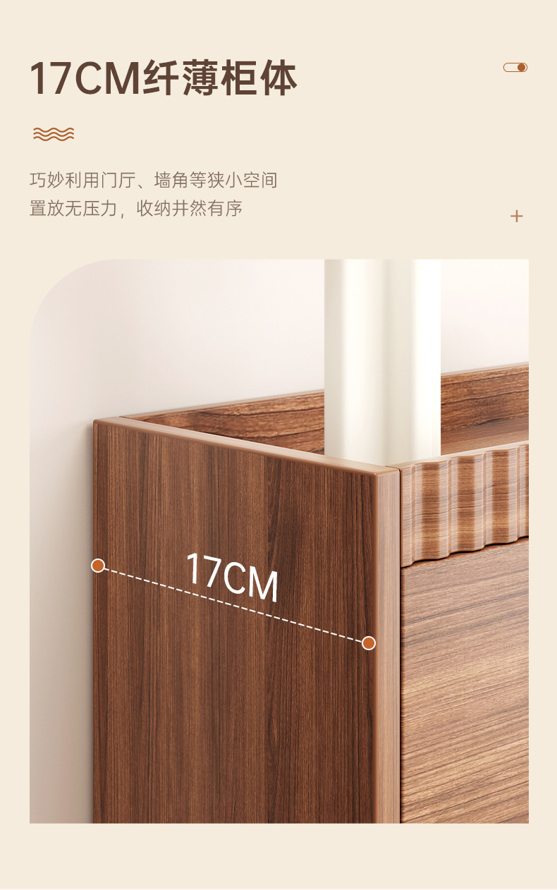 实木色超薄鞋柜17cm家用门口入户门玄关柜靠墙储物窄柜收纳鞋架子详情7