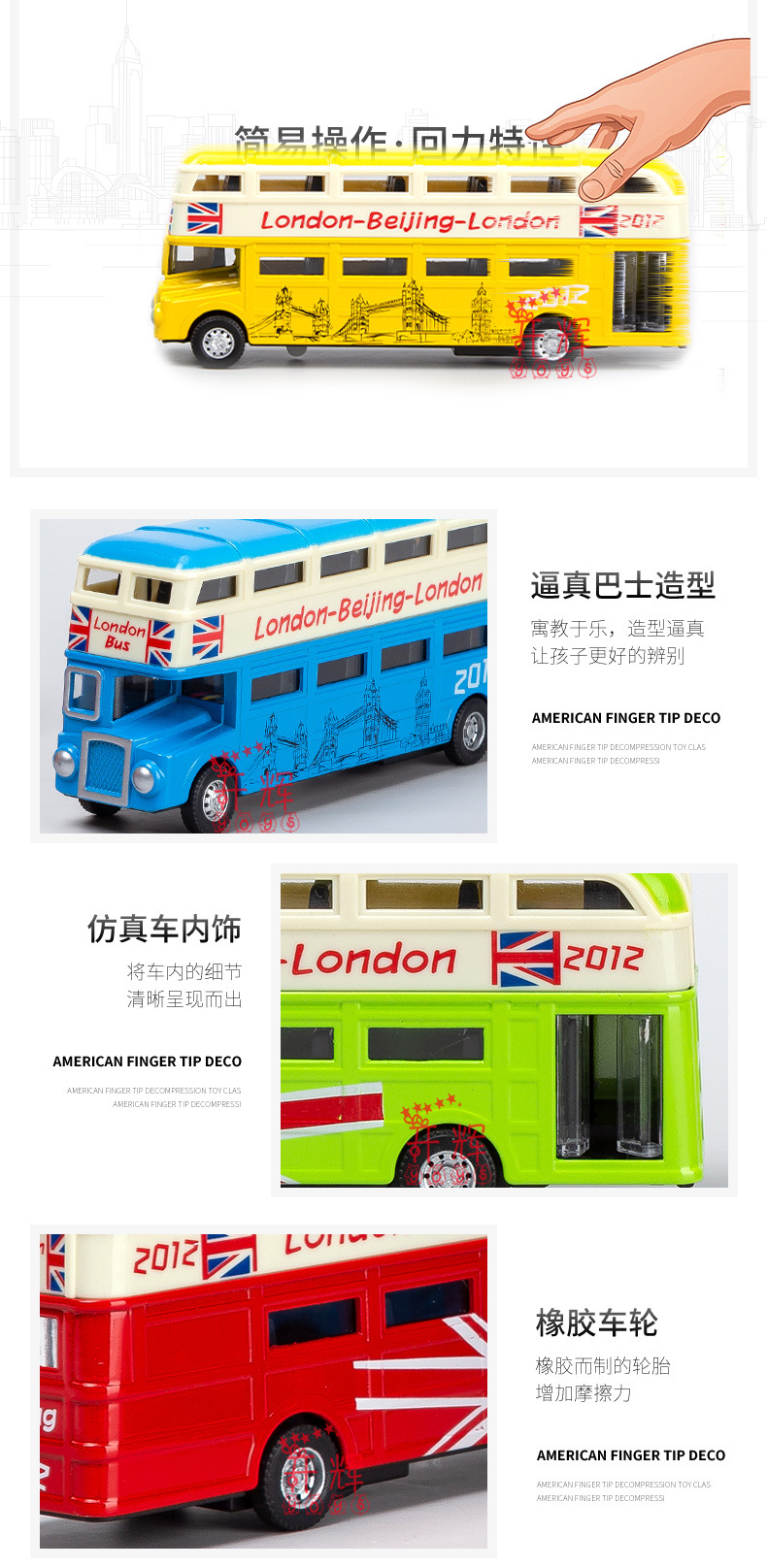 1:70 modelos de autobús de dos pisos de aleación juguetes para niños pants modelos retro coches autobuses niños juguetes modelos pic 11