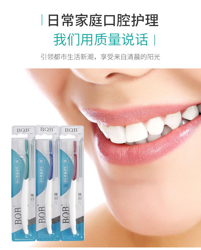 Single-piece bamboo charcoal toothbrushes for adults, fine and soft bristles, daily necessities for street vendors, wholesale from manufacturers pic 10