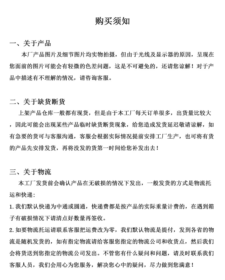 工厂车间3_01