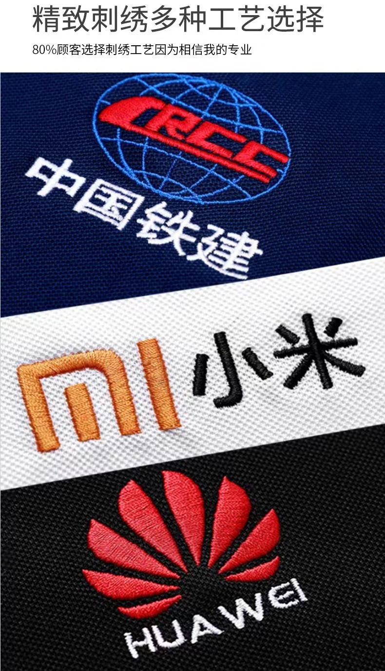 Solid-color POLO shirts, custom-printed work clothes, lapel short-sleeved T-shirts, group uniforms, work clothes, company uniforms, embroidery pic 17