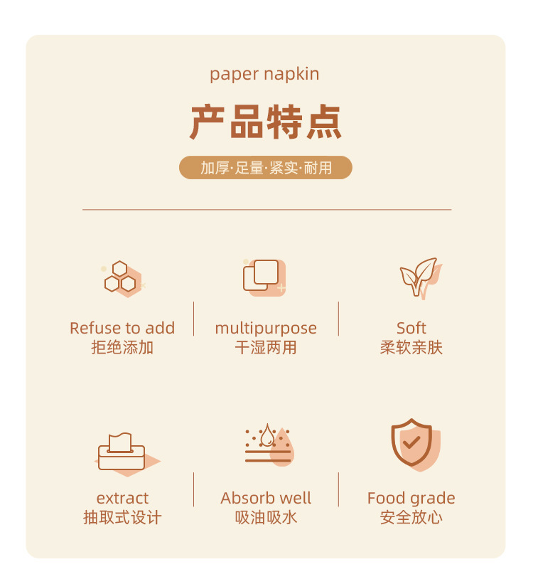 抽取式懒人抹布百洁布洗碗巾家用吸水加厚厨房超细纤维洗碗布批发详情3