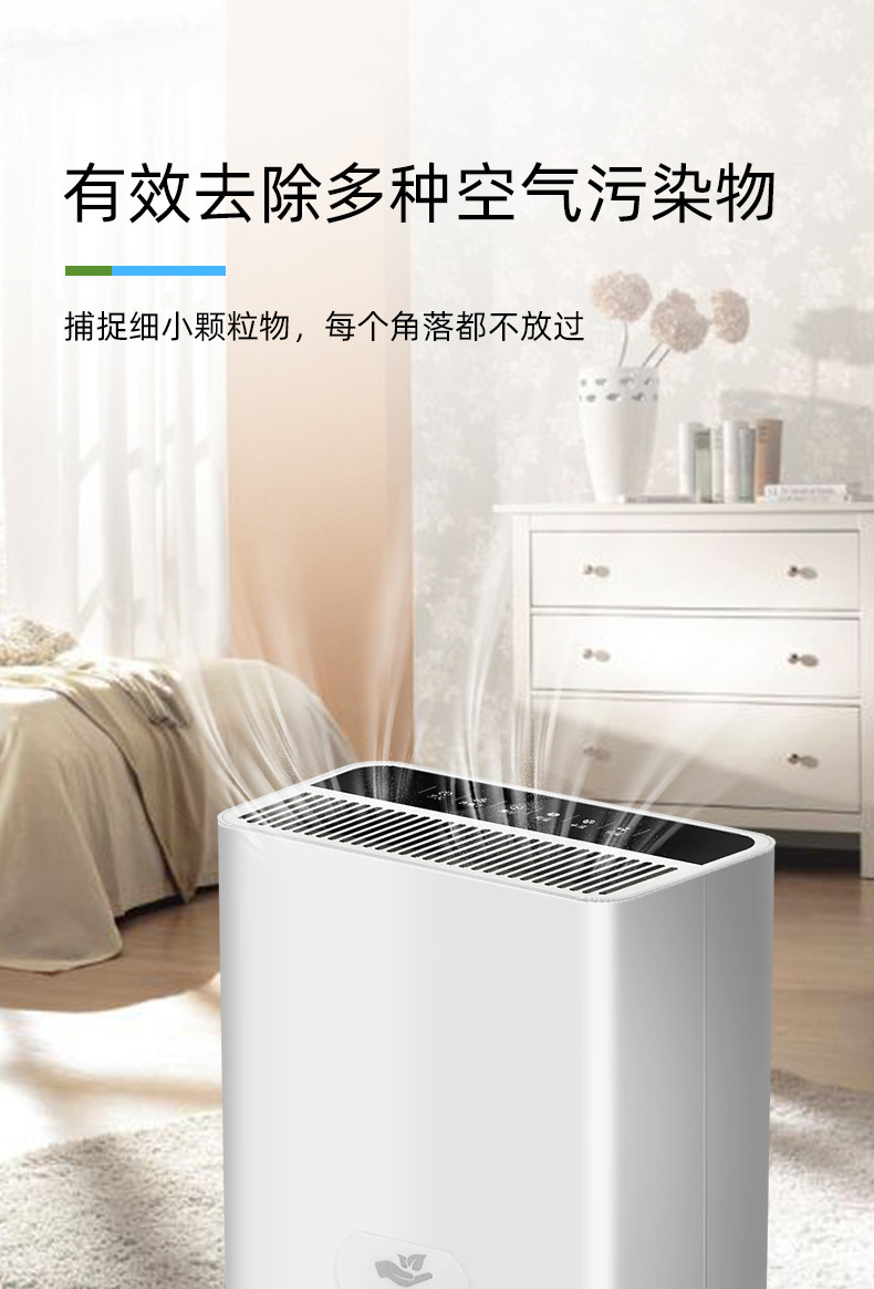 Air purifier, household indoor humidification, UV ultraviolet disinfection, formaldehyde removal, smoke and odor removal, negative ion purifier pic 21