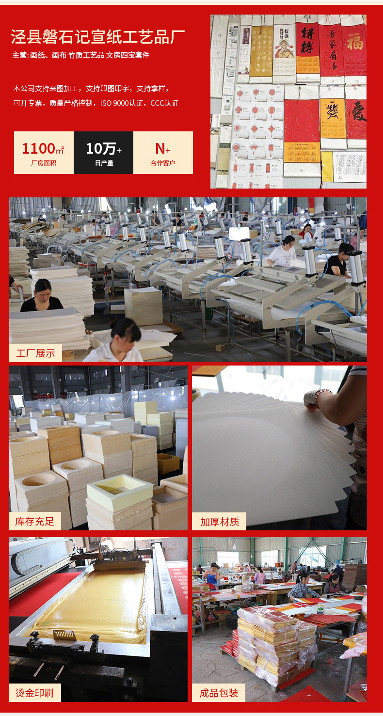 空白宣纸团扇硬卡加厚双面生宣扇形宫扇书法手绘画中国风复古扇子详情12