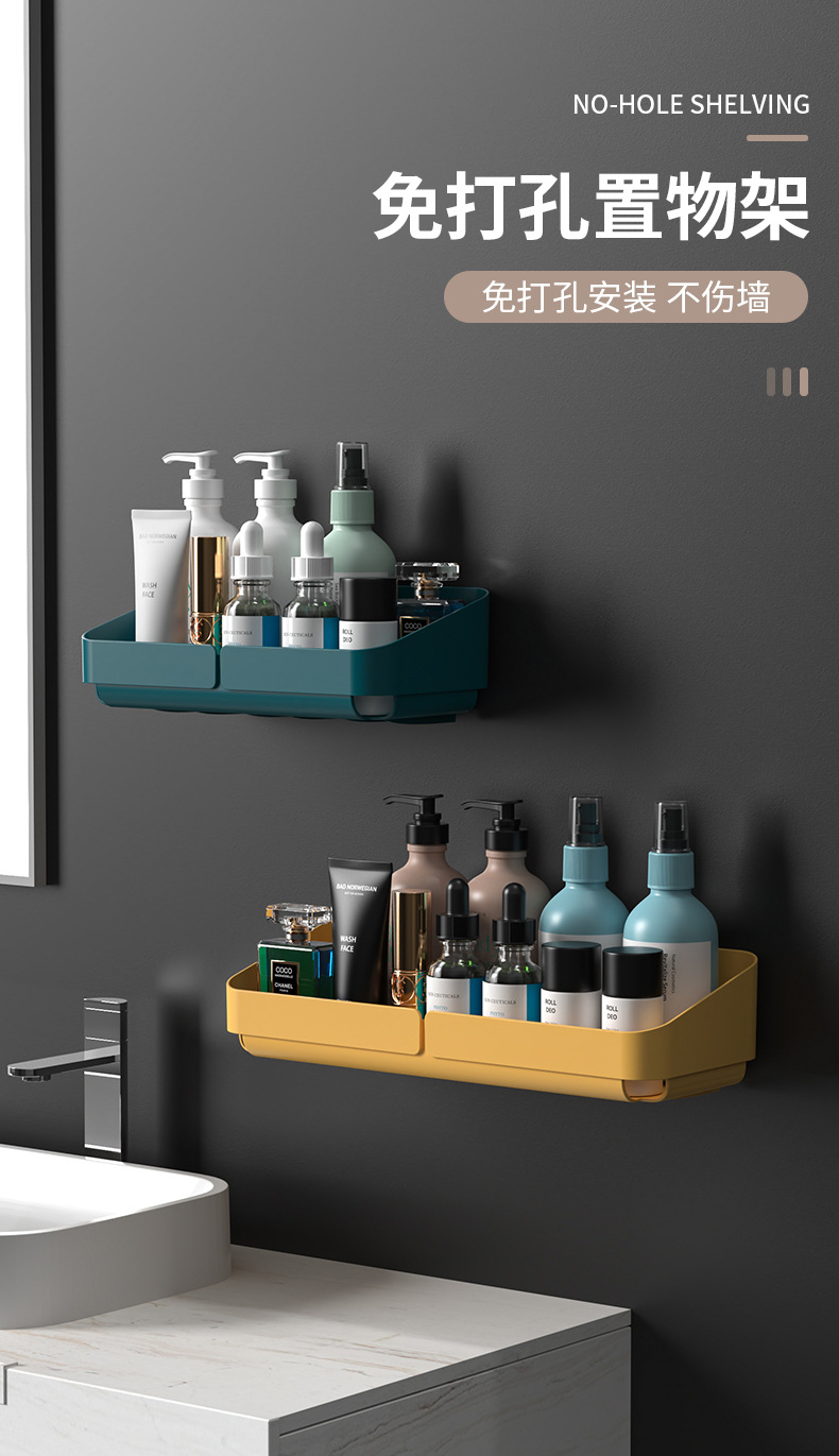 浴室置物架厕所洗手间洗漱台厨房收纳免打孔壁挂洗澡定制加工logo详情1