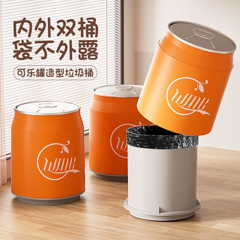 网红垃圾桶可乐易拉罐创意大容量带盖按压式卧室客厅家用收纳纸篓详情10
