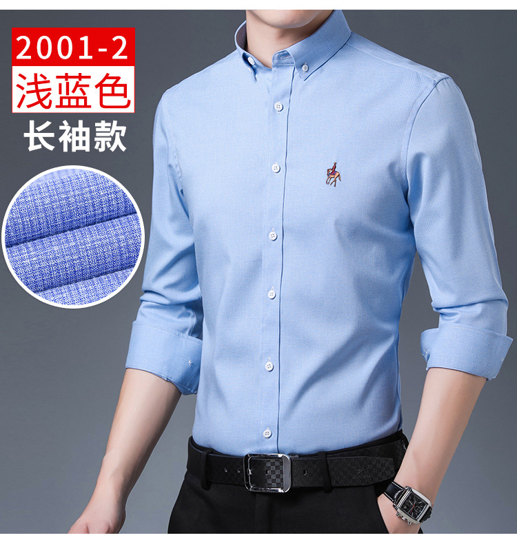 新款长袖衬衫男士修身商务休闲免烫正装垂感竹纤维蓝色职业衬衣潮详情13