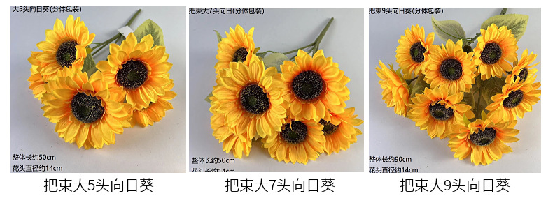 向日葵仿真花 工程婚庆花绢花太阳花酒店装饰花家居装饰 外贸批发详情20