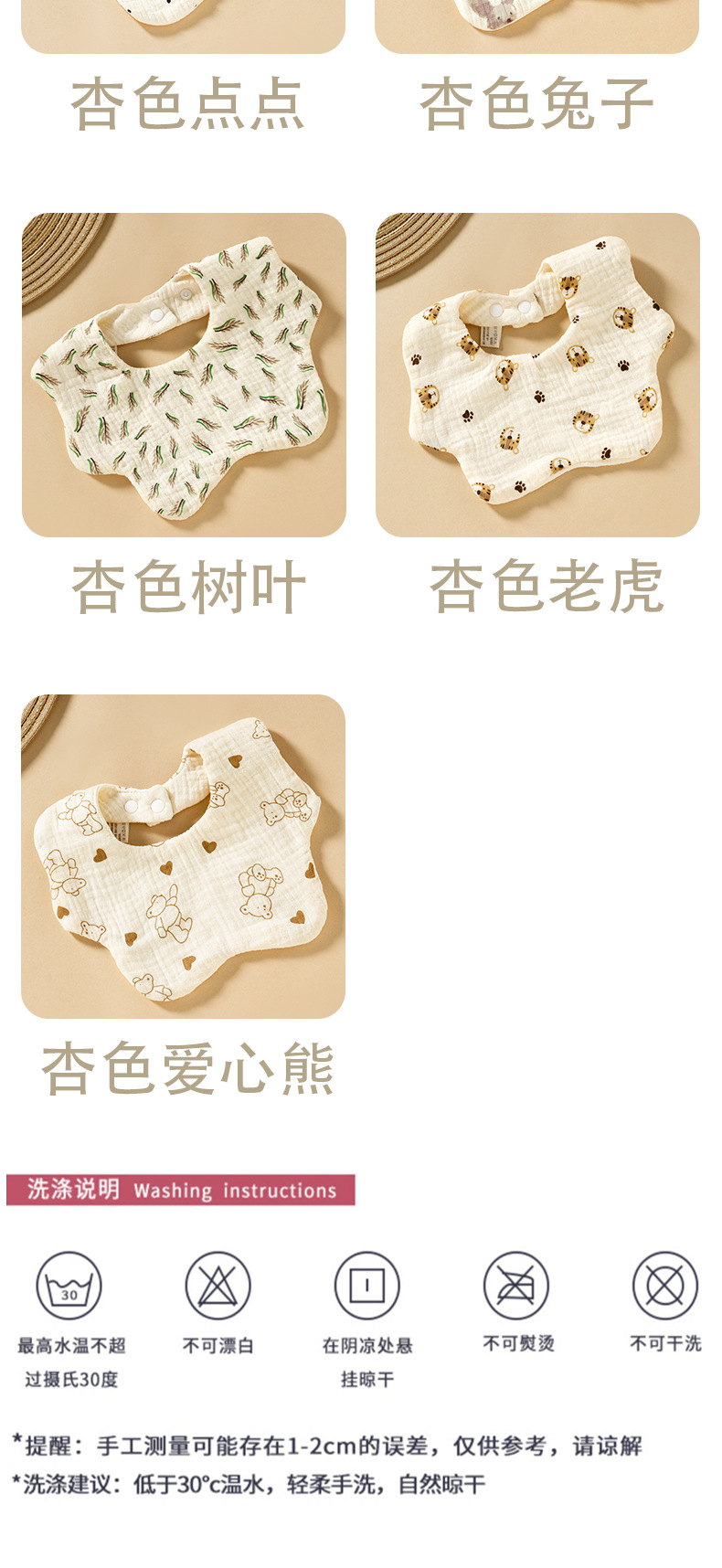 婴儿纱布围嘴纯棉a类口水巾宝宝防水吐奶新生儿围兜男女春夏薄款详情9