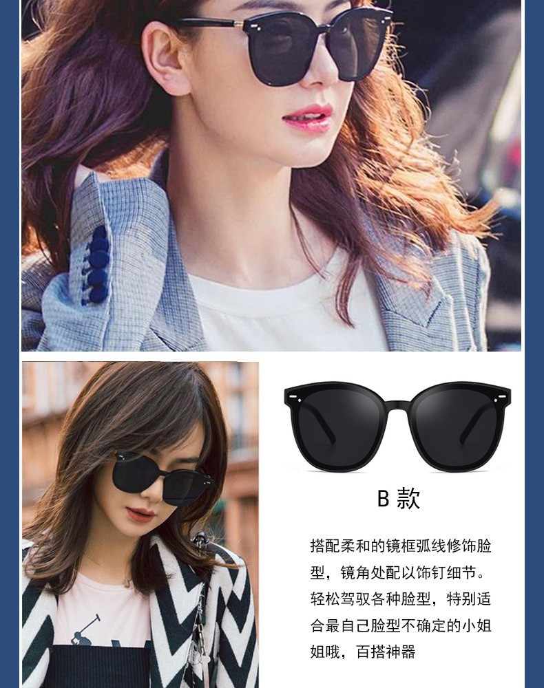 Wholesale of new gm sunglasses, the same polarized sunglasses as female Internet celebrities and fashionable outdoor UV-protective sunglasses for men pic 13