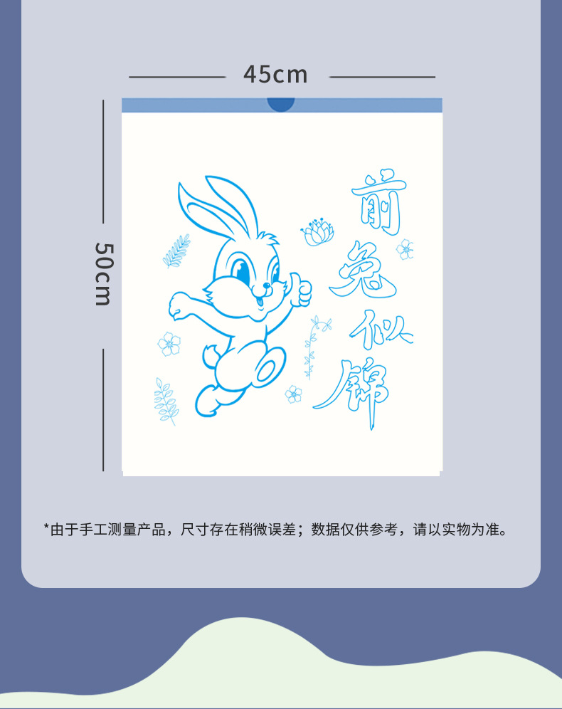 欧尔佳大卷印花抽绳垃圾袋前兔似锦图案100只垃圾袋家用详情18