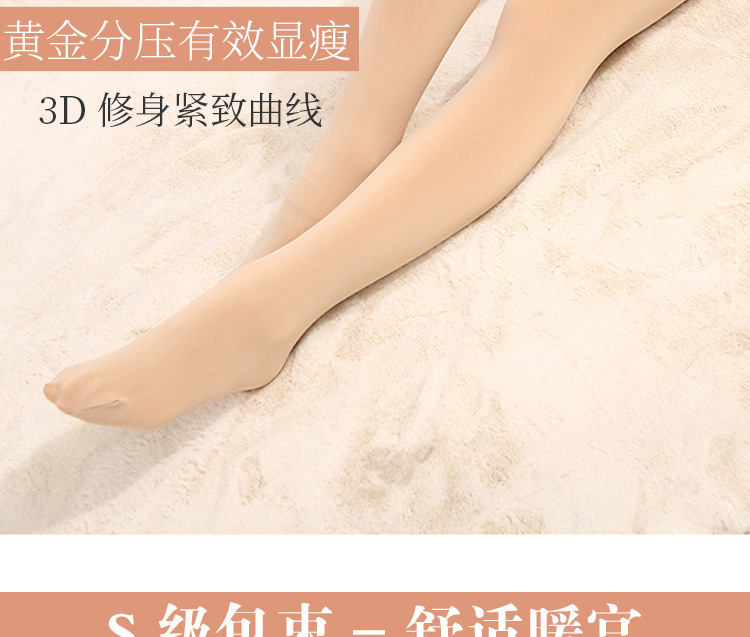 The new best-selling facial mask leggings, anti-slip cola pants, thermal pants, one-piece pants with feet, autumn and winter with fleece and bare legs pic 10