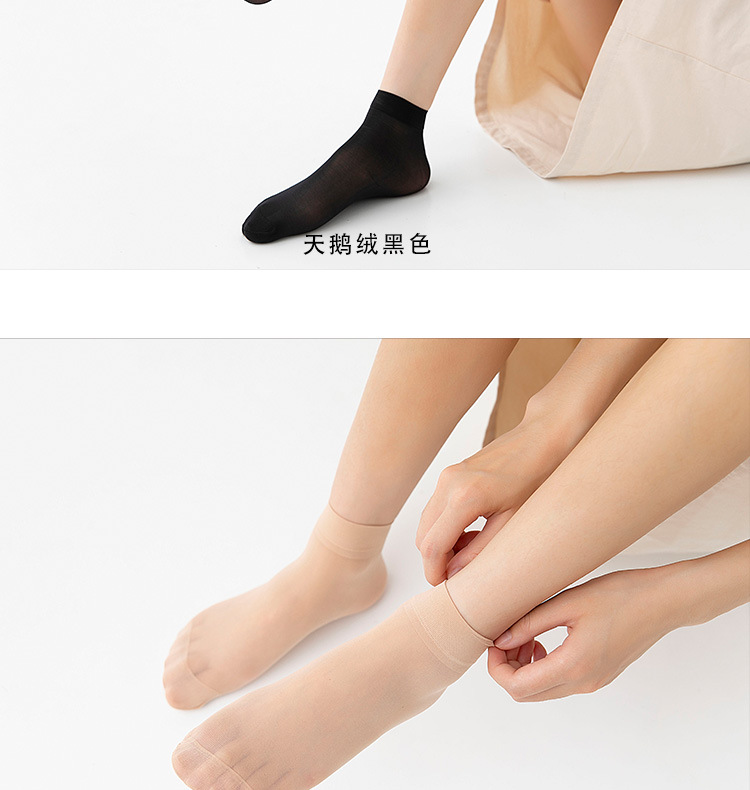 23夏季新款23夏季新款天鹅绒袜丝袜女短袜子秋款薄款透明秋冬肉色女士防勾丝黑色女秋季详情17