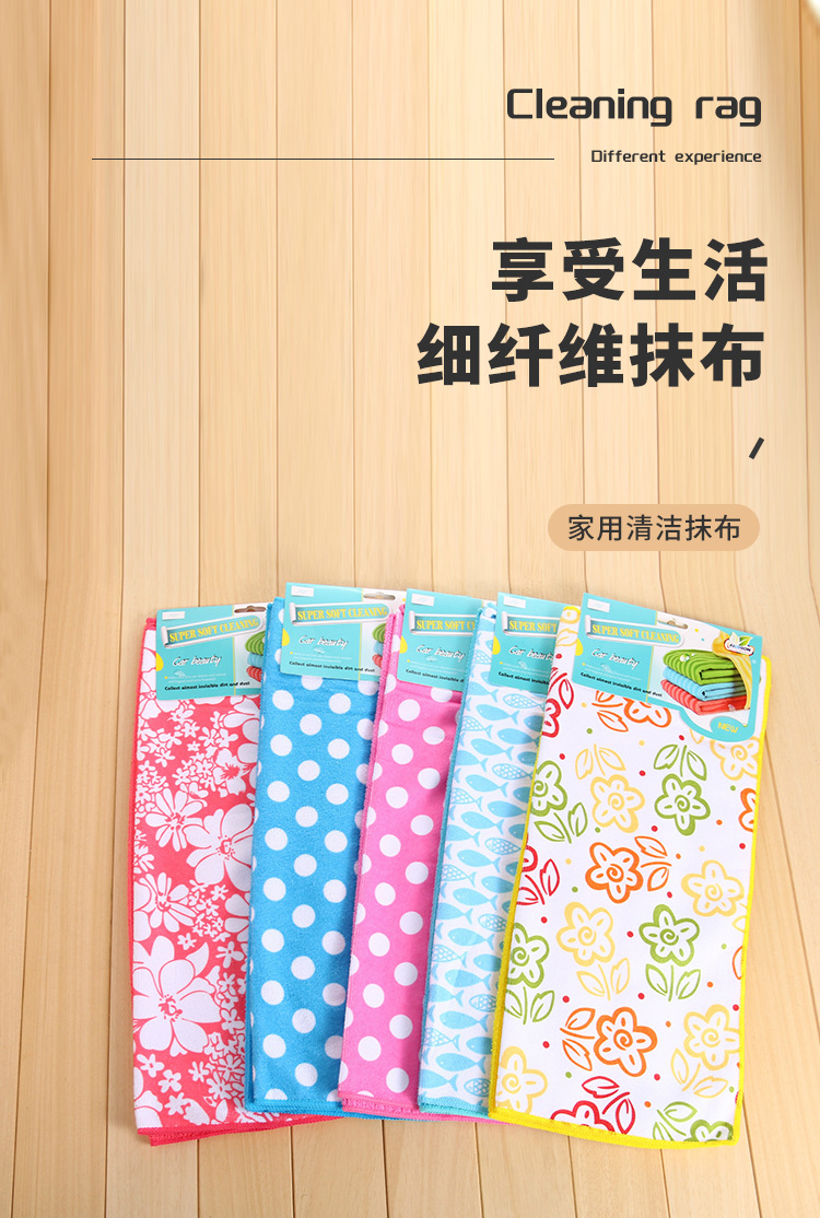 Fine fiber rags, dishcloths, household kitchen towels, housework cleaning, degreasing, table cleaning, glass cleaning, car cleaning cloths pic 2