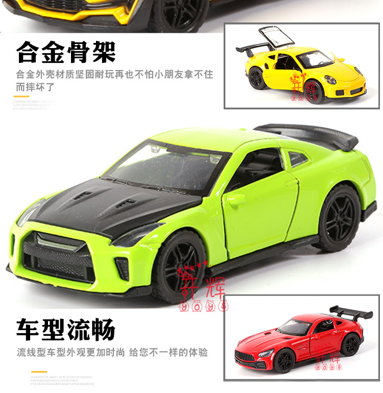 Трансграничный 1:36 сплав GTR sport, модель детских игрушек, троекратный автомобиль для выпечки кексов pic 15