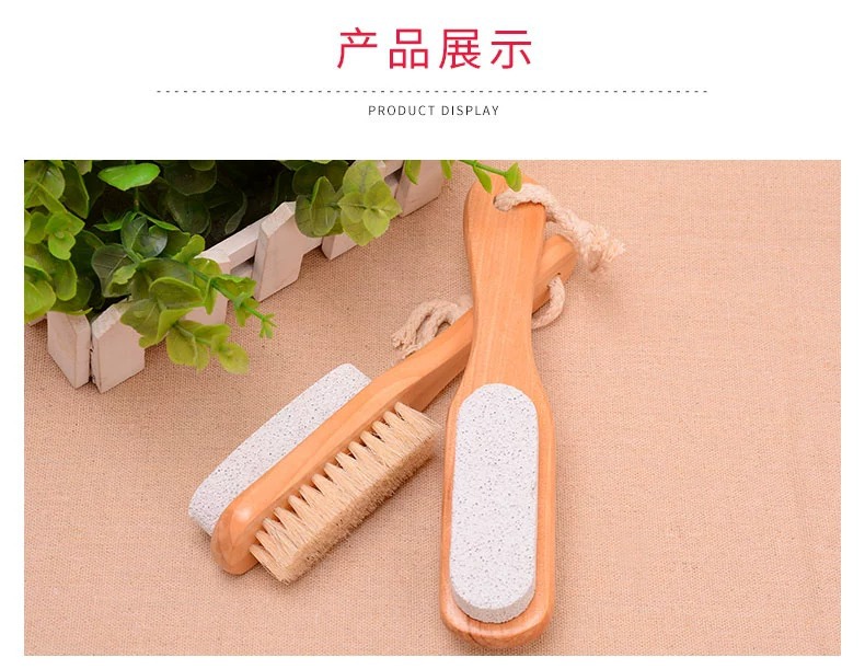 源头工厂猪鬃毛双面浮石刷挫脚板多功能足部清洁磨脚石轻松去老茧详情29