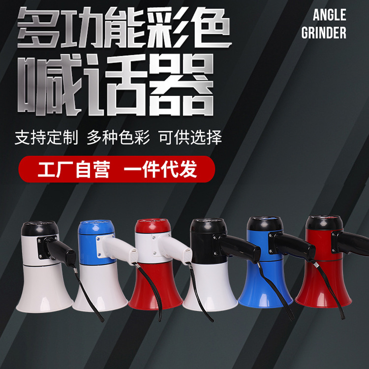 Handheld portable loudspeaker for 120-second recording, lithium battery street vending loudspeaker, outdoor publicity speaker pic 2